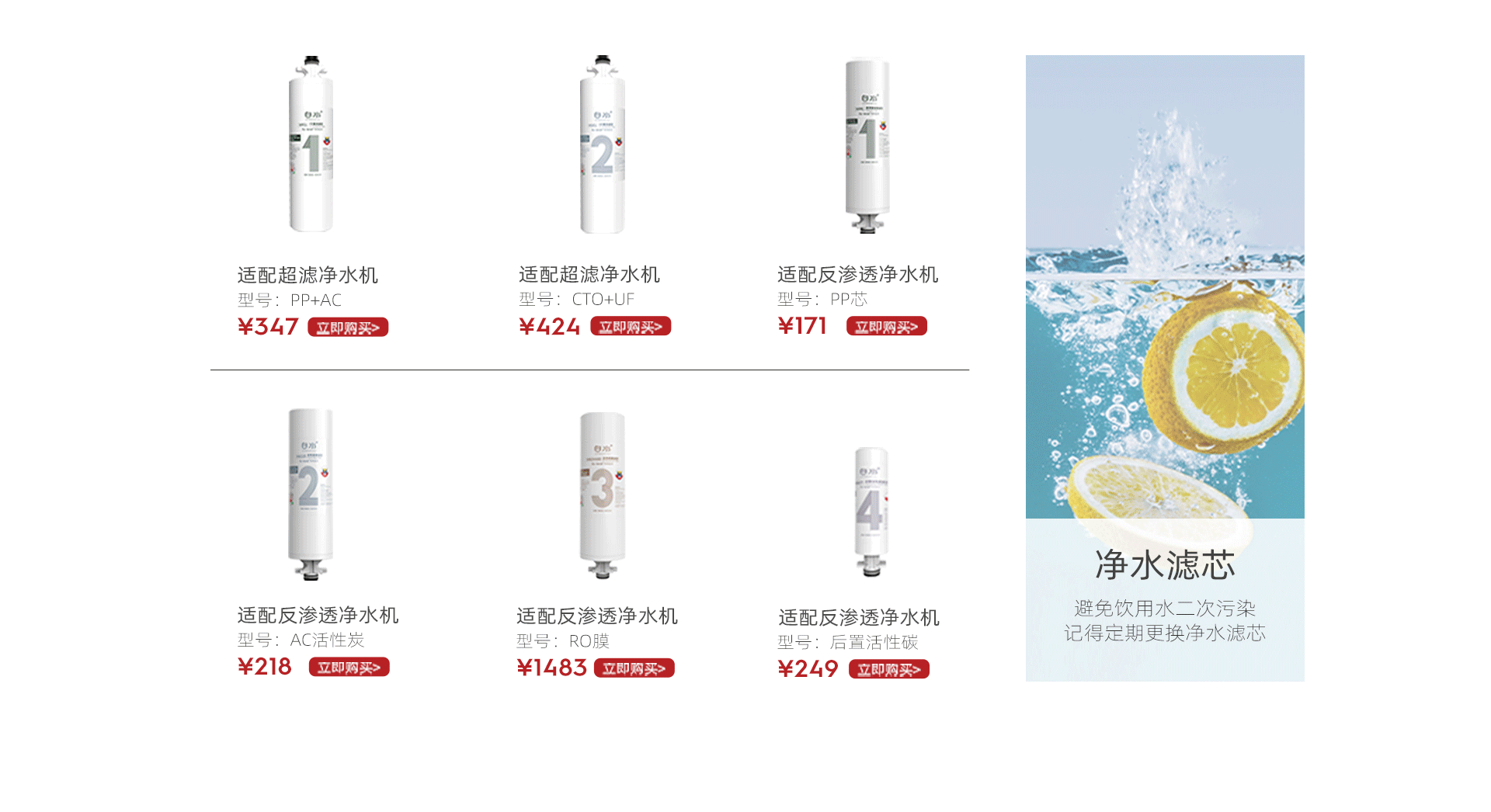曼瑞德蜂巢主机