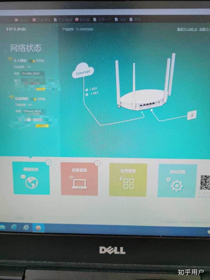 路由器连接主机没网络地址