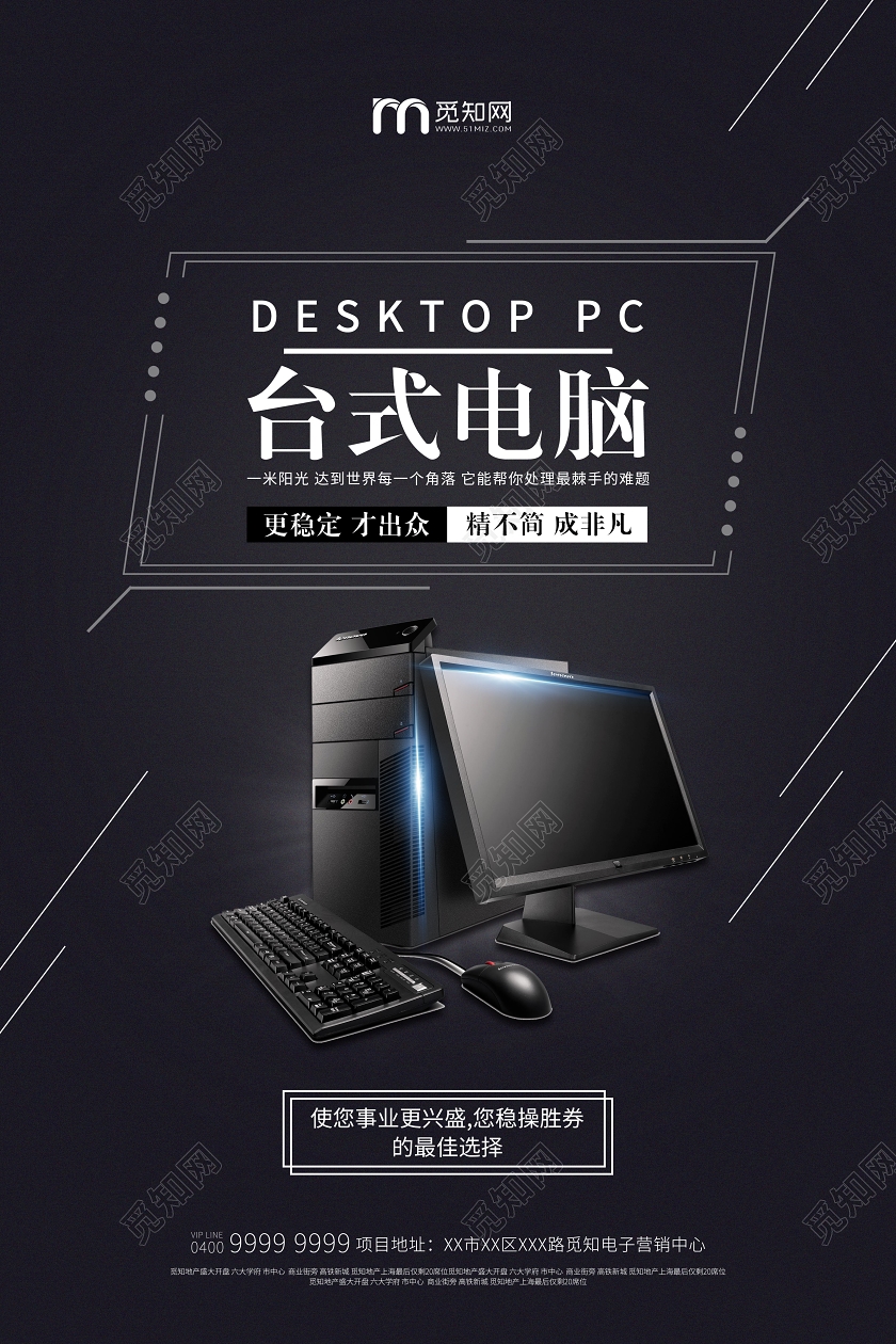 电脑主机开机无声音无显示