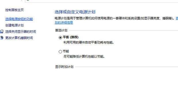主机电源灯闪烁后启动不了机