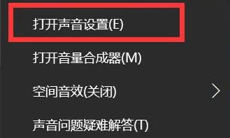 玩游戏就有主机电流声