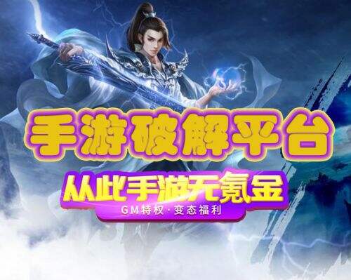 破解版主机游戏在哪里下载