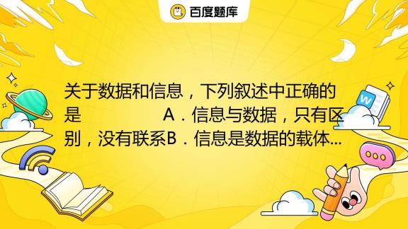 下列关于主机正确说法是