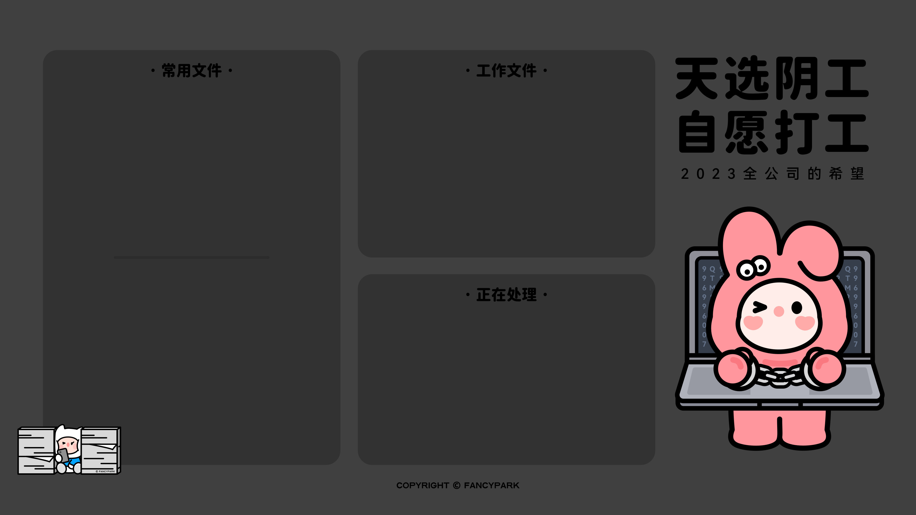 电脑主机电池烧坏了