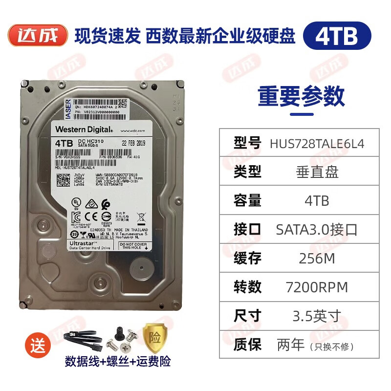 移动硬盘就是主机里的硬盘
