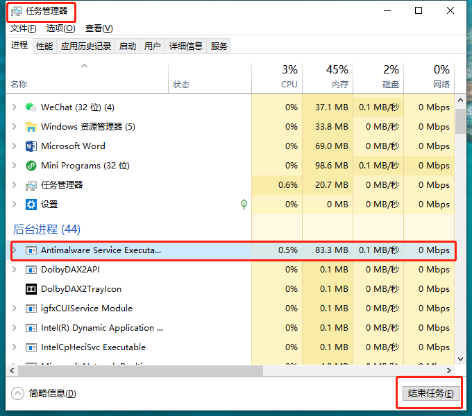 主机风扇声音共鸣