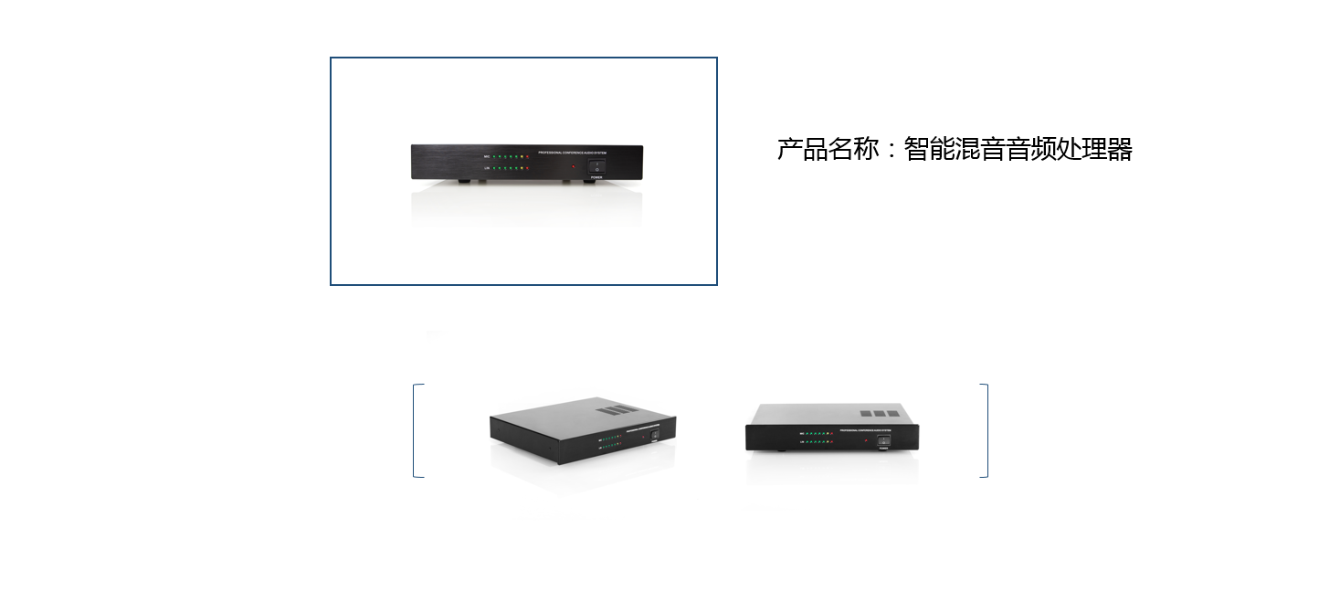速锐旗舰版多媒体主机