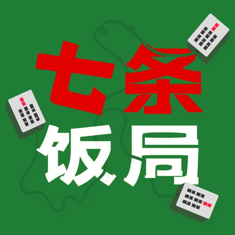 七日杀主机配置
