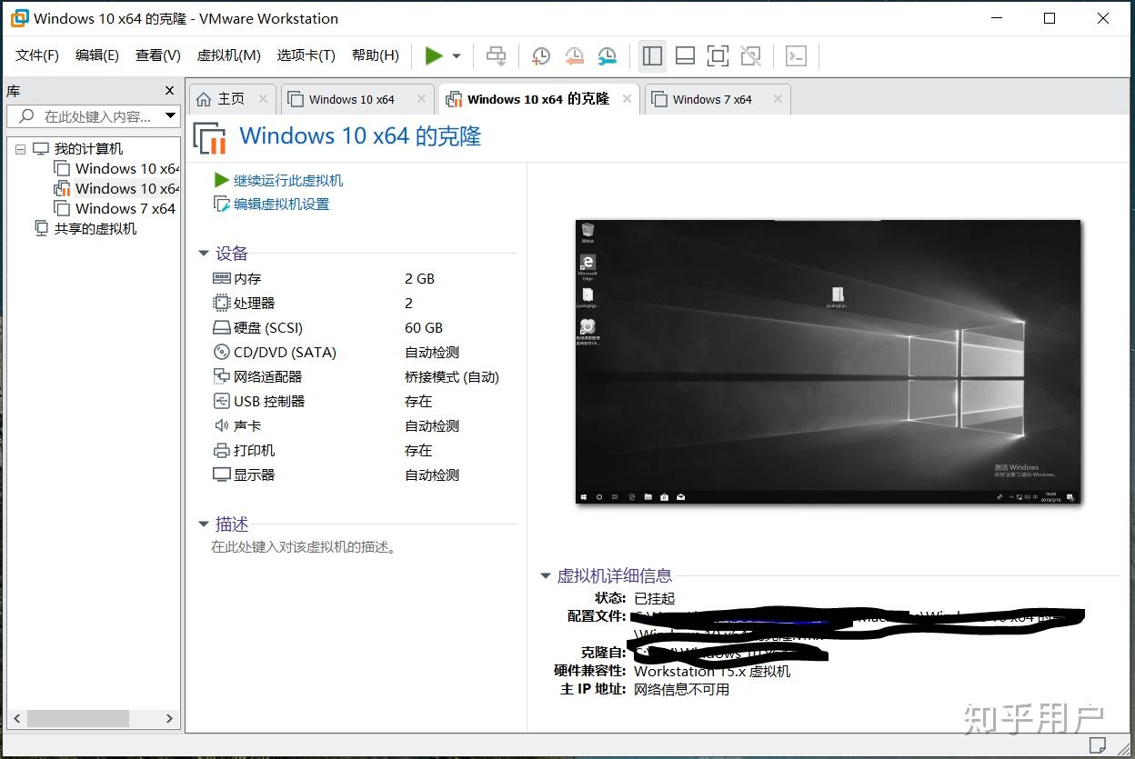 怎末脱离主机控制