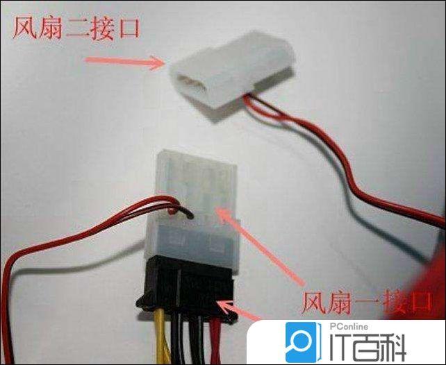 主机风扇接线图