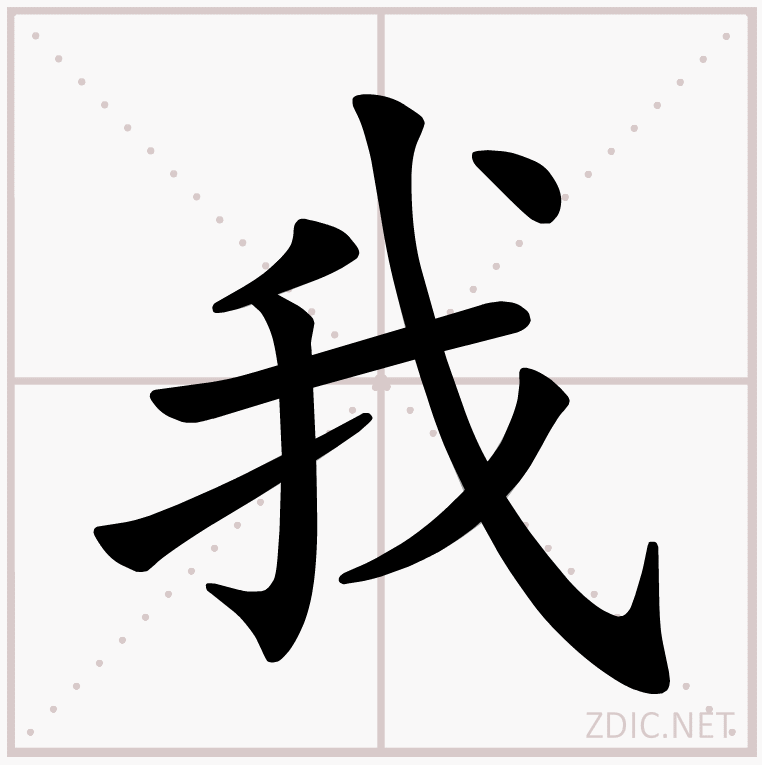 我还活着是不是主机游戏