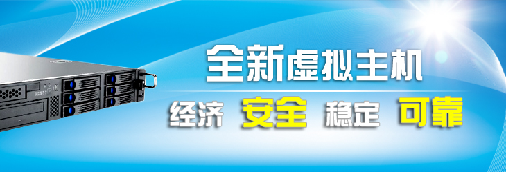 全球主机挂了