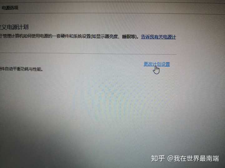 主机自己熄火