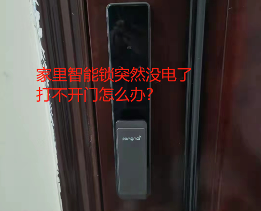 电脑主机通电闪一下又没电了
