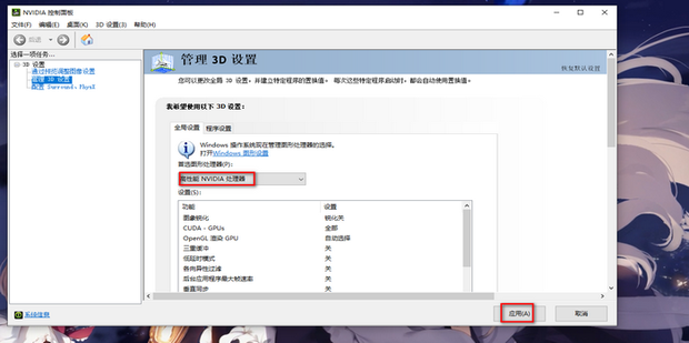 独立显卡的主机不能使用双视屏么
