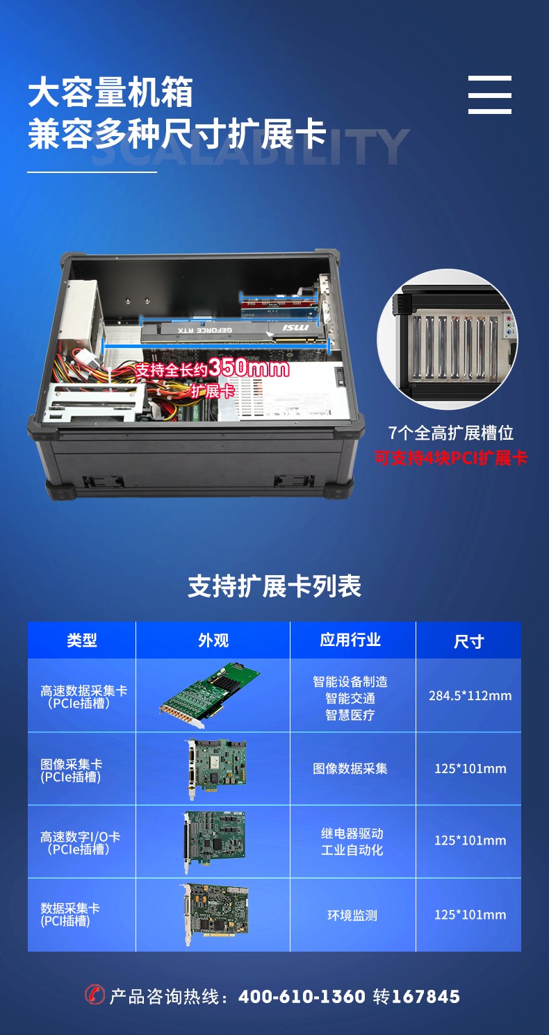 主机加固报价