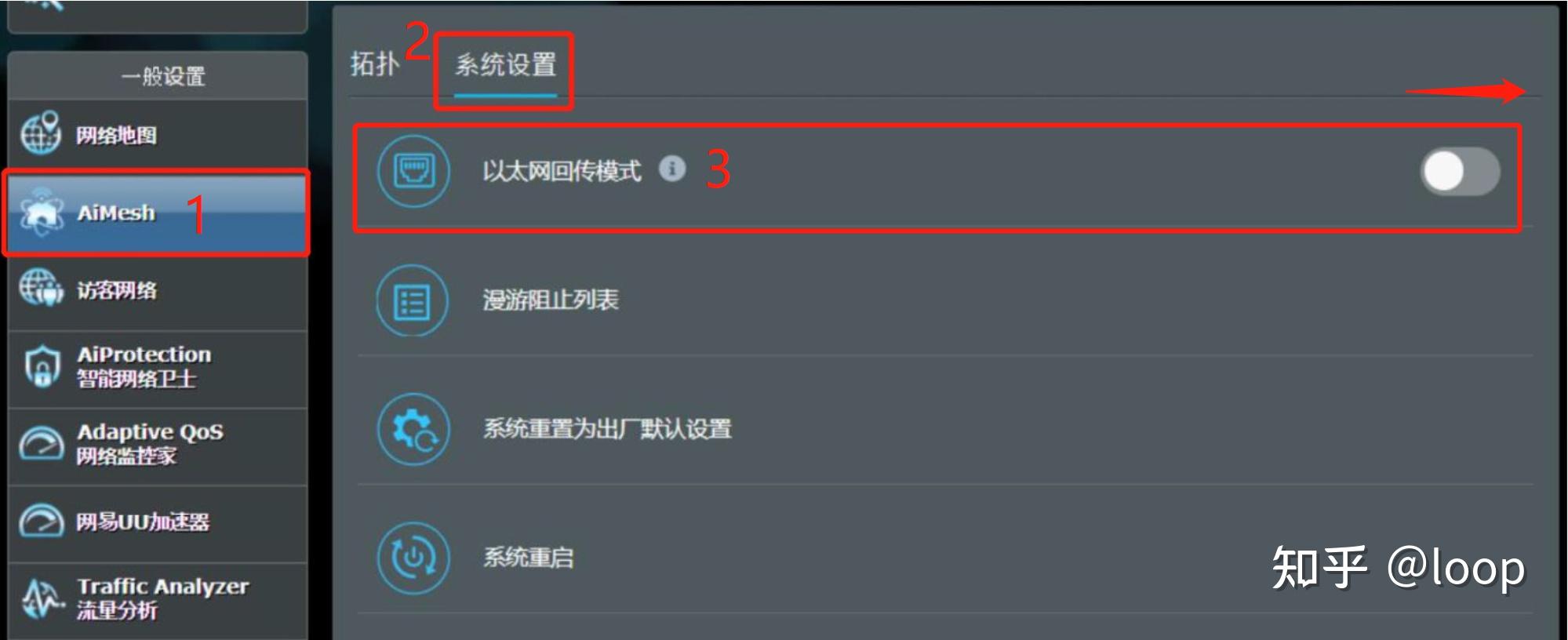 路由器不支持主机加速怎么办