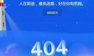 无法连接上伺服务器主机