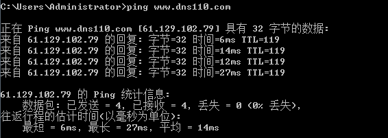 服务器地址和主机地址的区别