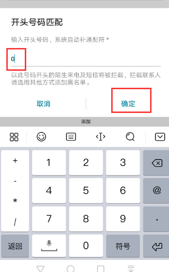 无主机呼叫号码