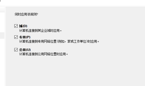 主机主机怎么开放端口号