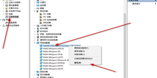 主机连着无线却经常断网