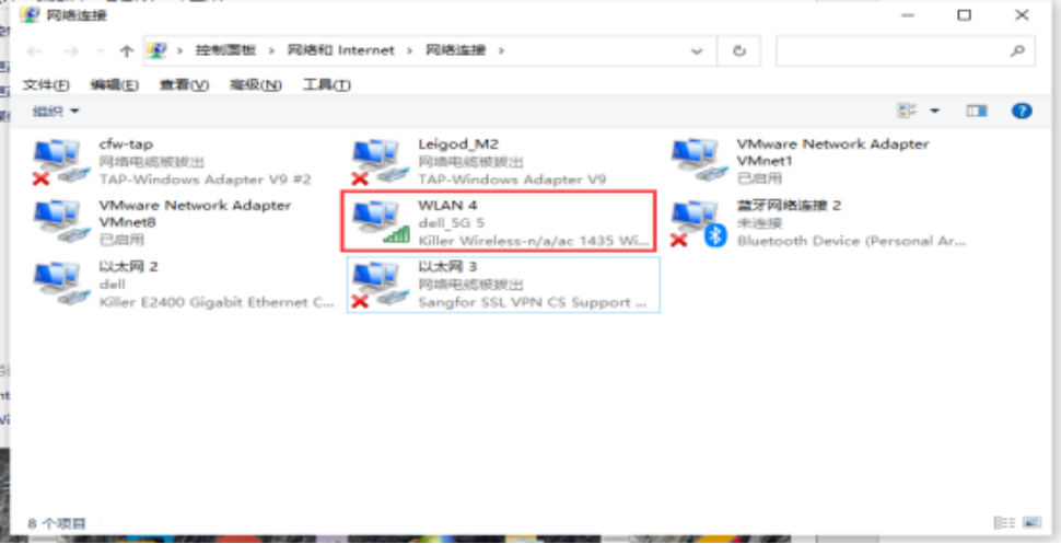 主机网络无法访问怎么操作