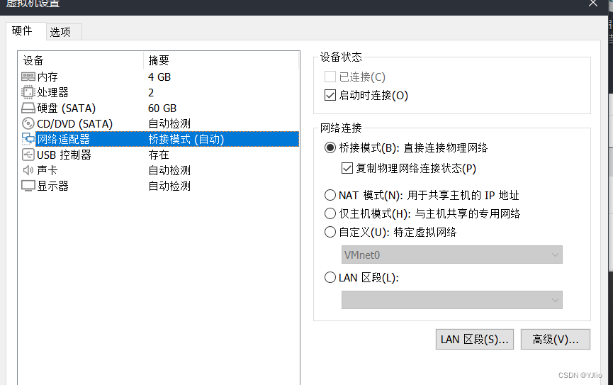黑苹果虚拟机如何共享主机文件
