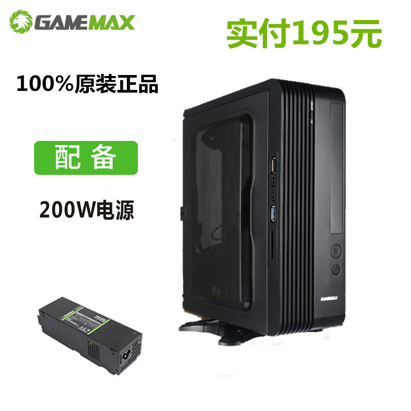 小灵越主机