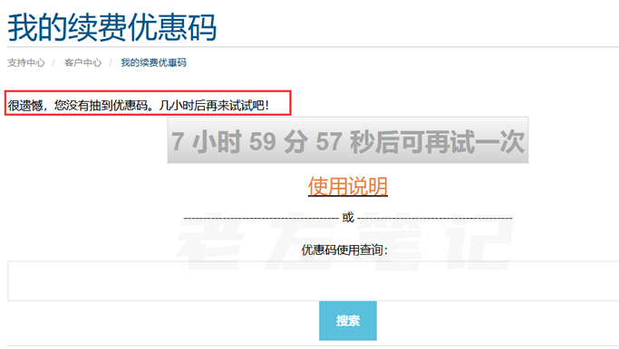 糖果主机优惠