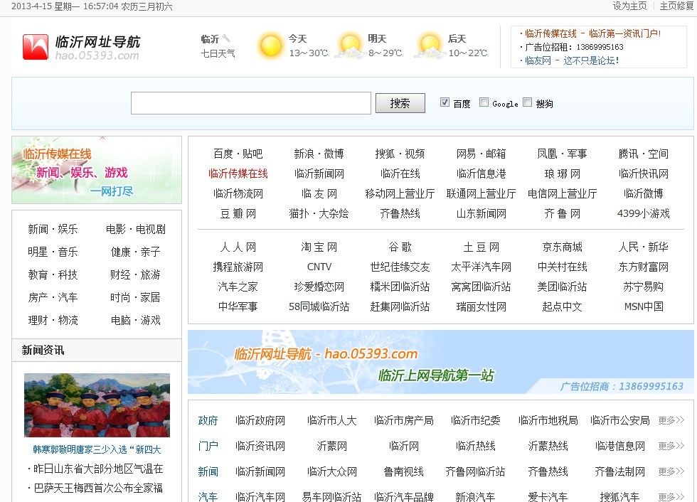 万网买的主机在哪里