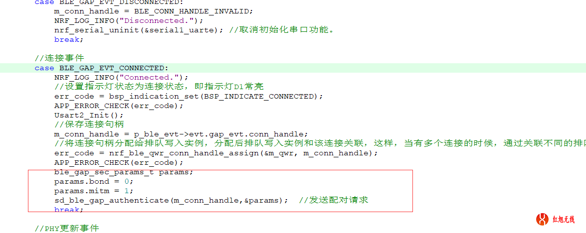 正在将主机连接到设备