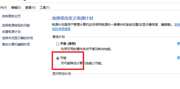 怎么自己制作主机降温