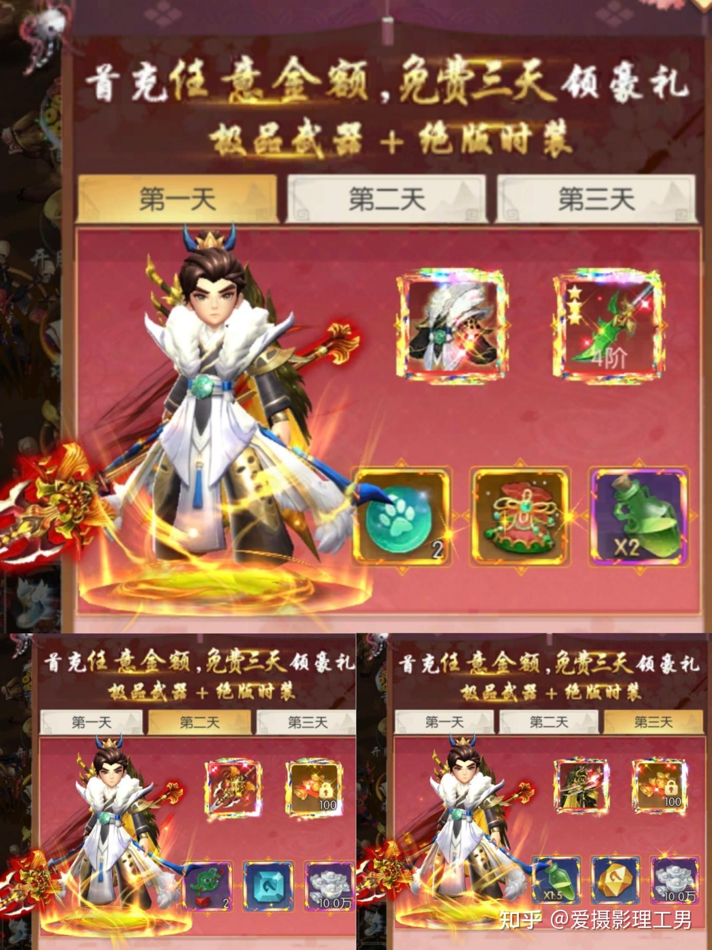 游戏主机上面有没有武侠游戏