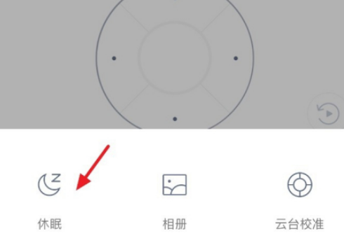 怎使监控主机定时休眠