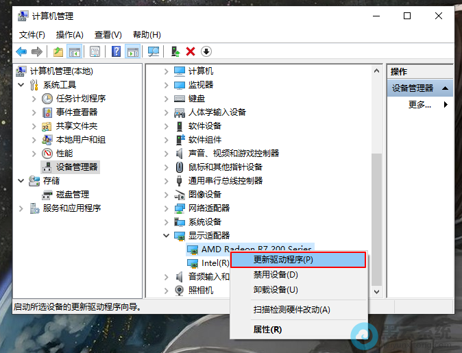 主机独显的驱动
