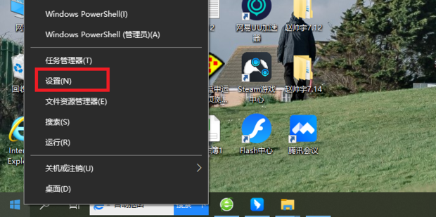 怎么将主机键盘用在笔记本电脑