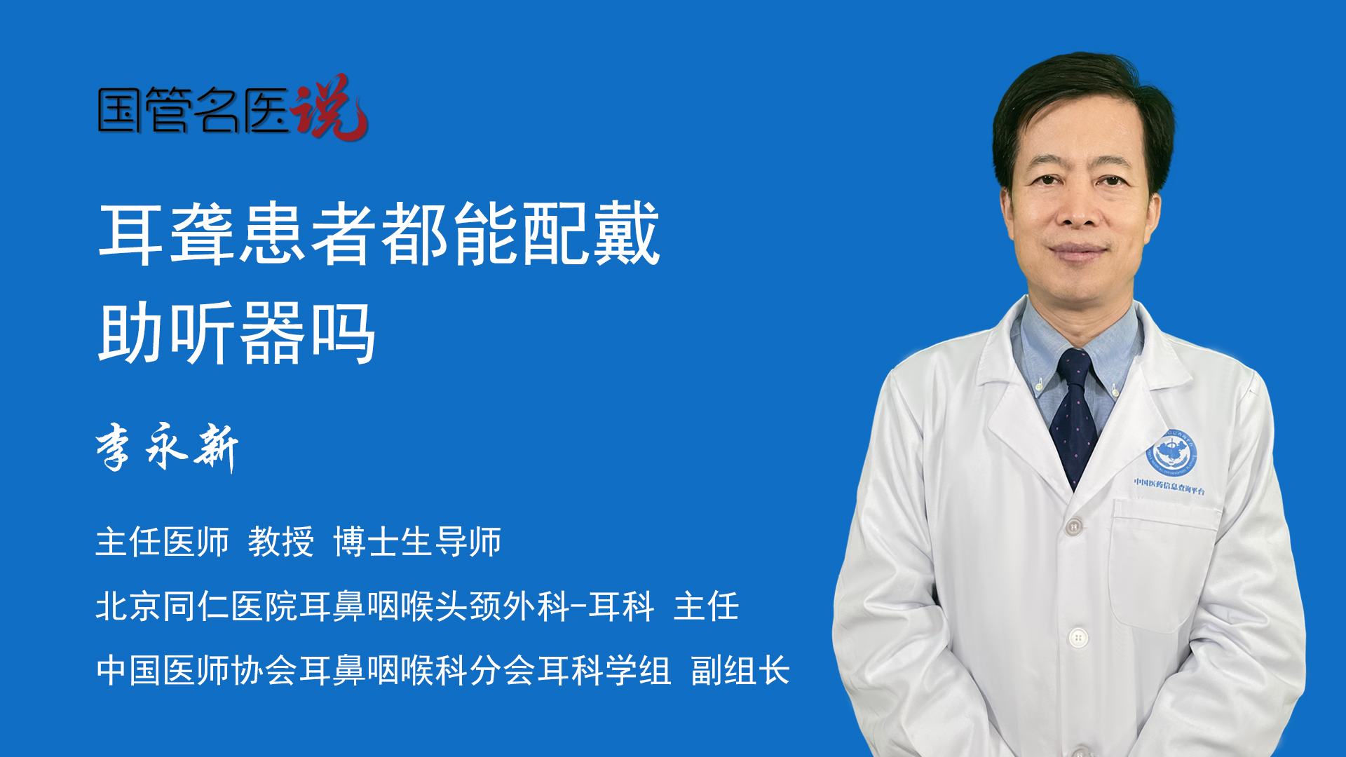 联想主机可以配戴尔显示器吗