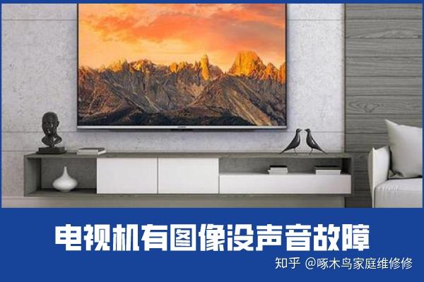 电脑主机连接电视为什么没有声音