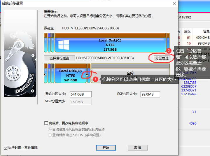 系统硬盘直接换个主机可以