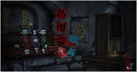 有什么好玩的恐怖主机游戏