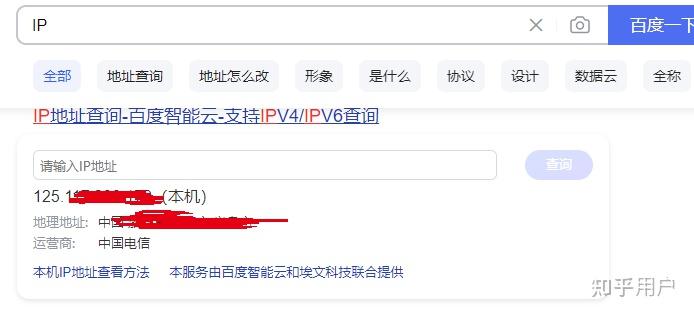 求本地主机的有效地址