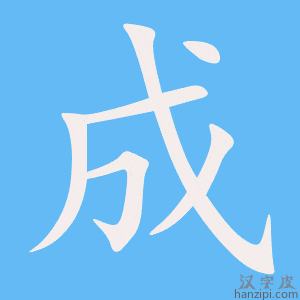 成控主机怎么设置分机号