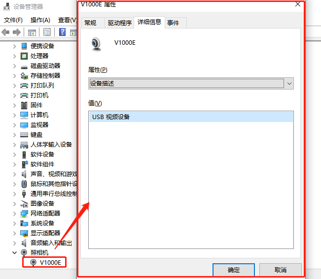 主机和摄像头的编号有什么联系