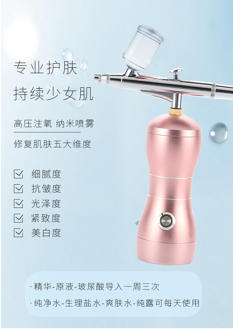 注氧仪主机漏气解决办法
