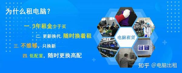 出租主机赚钱