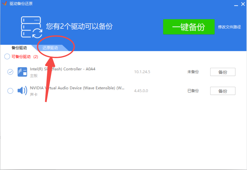 网卡删了拿主机去修吗