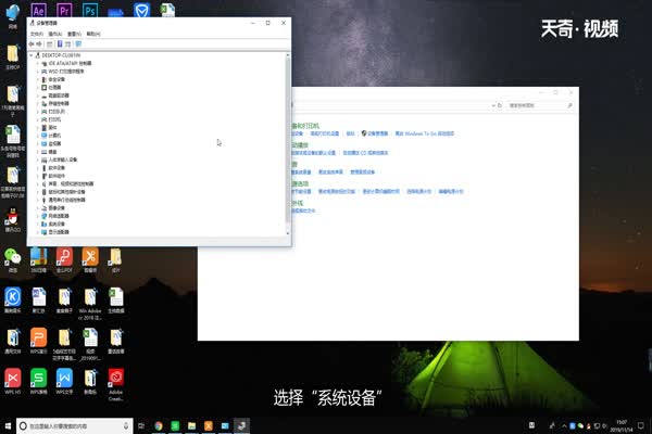 联想主机看主板型号怎么看