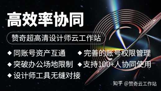 一台主机如何多人单独使用