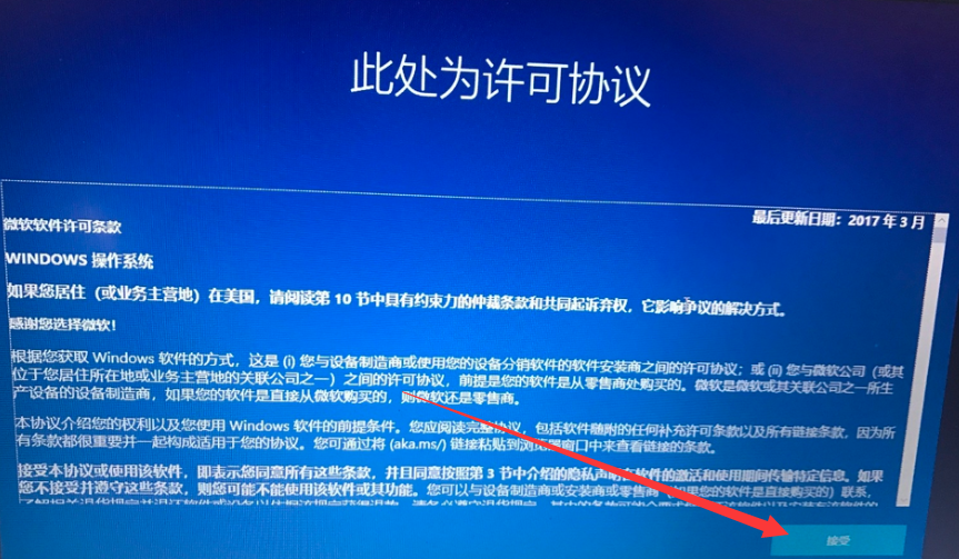 重装电脑只带主机